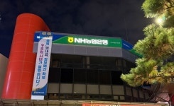 농협 석교동지점, 동청주지점과 통합·이전…다음달 20일까지만 운영