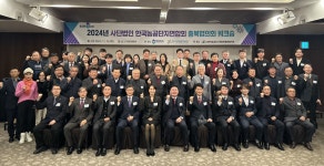 충북농공단지협의회, 입주기업 워크숍 개최