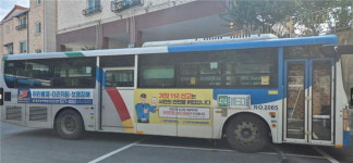 청주 시내버스 광고 A업체 18년째 독점… 진입장벽 낮춰야