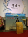 은행 점포 감소 속 오송농협 2산단지점 개점
