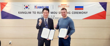 광림, 러시아에 정비 기술교육 지원센터 설립 추진