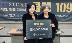 직지 다룬 뮤지컬 콜랭 109에 잇단 후원 눈길