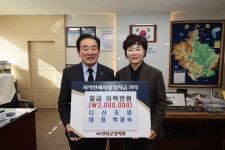 진천군, 추위 이기는 나눔 물결 이어져