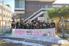 교동초 아버지회, 연탄 나눔 봉사활동