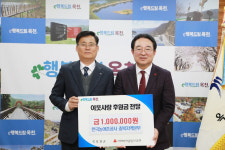 옥천군, 연말 맞아 훈훈한 온정의 나눔 줄이어