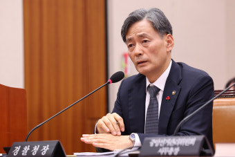 ' 내란 혐의' 조지호 경찰청장 긴급체포