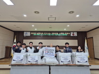 남양유업 세종공장, 임직원 성금으로 장군면에 난방비 지원