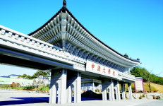 중원대학교, 2024년 3주기 대학기관평가 인증 획득