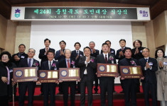 제24회 충북도민대상 시상식… 양궁스타 김우진 등 5명