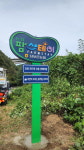 충북농협, 도내 3개 마을 농촌 공간 정비사업 완료
