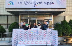 한아름봉사단, 대전 대덕구 목상동에 이웃사랑 후원 물품 전달