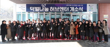 청주시 밤고개 옛 유흥가, 도시재생으로 새 활력