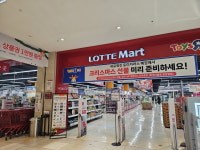 충북 유통가, 크리스마스 이브 행사 다채