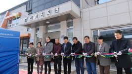 영동군 심천면 놀이공간·주민 복합문화 거범으로 재탄생