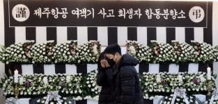 얼마나 무서웠을까 무안 참사 분향소 눈물의 바다