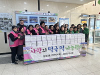 천안 성정2동 주민자치회·새마을부녀회, 떡국떡 나눔행사