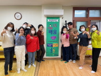 학업중단 학생에 꿈드림 괴산군학교밖청소년지원센터