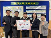 서청주새마을금고, 보성경로당에 사랑의 난로 지원