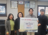 법현농장, 앙성면 저소득 가정에 성금 500만 원 기부