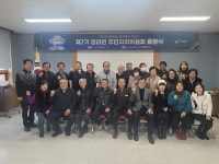 보령시 청라면 제7기 주민자치위원회 출범