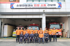 공주소방서, 동학사119안전센터 청사 신축현장 방문