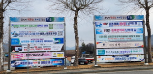 보은합동인쇄공사 | 보은군, 현수막 실명제 '용두사미'… 꼼수·불법 게시 여전