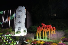 대전효문화뿌리축제, 대한민국 축제콘텐츠 대상