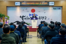 안창태 12대 증평군이장연합회장 취임식