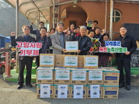 농협 옥천군지부, 안내면 율타리 위문품 전달