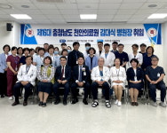 충남 북부 든든한 공공의료 지킴이 천안의료원