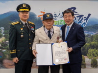 증평군, 6·25참전유공자 연장희 수훈자 화랑무공훈장 전수