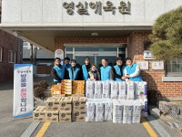한국수자원공사 대청댐지사, 설명절 복지시설에 생필품 250만원 상당 전달
