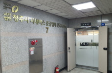 청주시 산하기관 새해 계획 - 5. 청주시 시내버스준공영제관리위원회