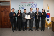 음성군-소망치과의원, 여성친화기업 협약 체결