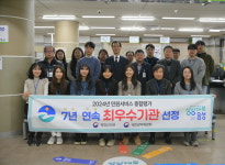 음성군, 7년 연속 민원서비스 종합평가 최우수