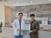 청주연치과, 초록우산에 신학기 지원금 200만원 기부