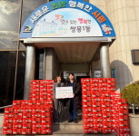 새힘마취통증의학과의원, 천안시 쌍용1동에 이웃사랑 라면 후원
