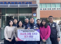 한국노총 레미콘운송노조 천안아산지부, 천안시 청룡동에 후원