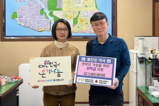 청주 예진당 약국, 봉명2송정동에 장학금 500만원 기탁