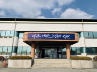 아산시농업기술센터, 소규모 농식품기업 생산 유통시설 지원사업 추가 모집