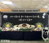 대전 초등생 살해 교사, 산소호흡기 제거…수사 탄력 받나