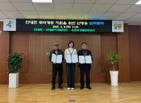 옥천군 안내면 행정복지센터, 취약계층 난방유 정기기탁 후원