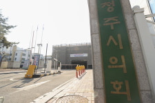 청주시의회 주차타워 보수공사 중…3년 뒤 철거 논란
