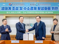 한국가스안전공사-한국화학연구원, 수소경제 활성화 위해 맞손