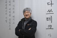 [인터뷰] 오창과학산업단지관리공단 20주년 금만희 이사장