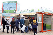 스탬프 투어 하고 반려식물 재배 노하우도 배워요