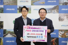 최진관 하늘땅한의원 원장, 옥천 고향사랑기부 100만원 기탁