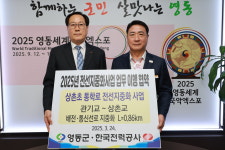 영동군-한전, 관기교~상촌교간 통학로 지중화사업 10월 착공