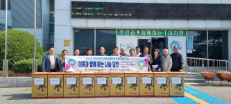 청양군 대치면 지역사회보장협의체 특화사업 선물 전달