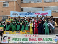 천안시 쌍용2동 새마을협의회, 교통안전 캠페인 실시